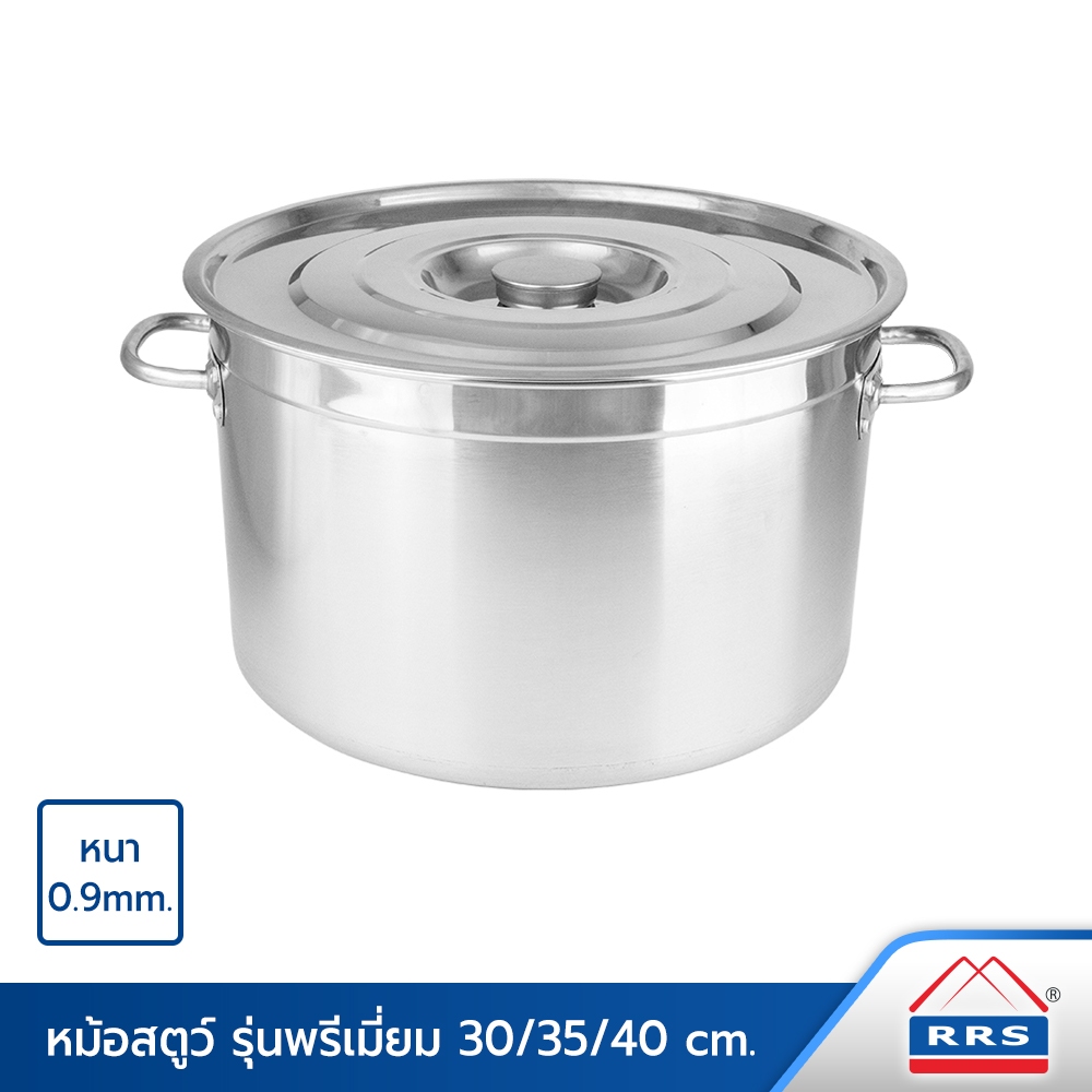 RRS หม้อสตูว์ รุ่นพรีเมี่ยม 30/35/40 cm. หนา 0.9 mm.หนาพิเศษ - ใช้กับเตาแม่เหล็กไฟฟ้าได้