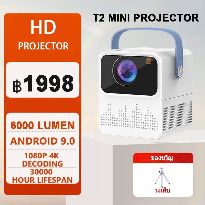 โปรเจคเตอร์4k เครื่องฉาย mini เครื่องฉายหนัง 1080p mini projector มินิโปรเจคเตอร์ ต่อกับโทรศัพIOS/Android เครื่องฉายโปรเ