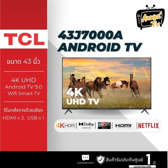TCL ทีวี 43 นิ้ว LED 4K UHD Android TV รุ่น 43J7000A