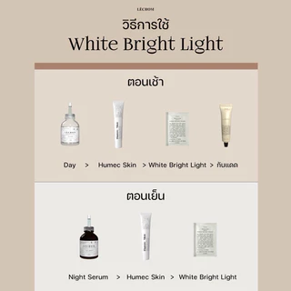 เซรั่มเลอโฉม ส่งฟรี ซื้อ 2 เซต ถูกกว่า Day & Night เดย์ แอนด์ ไนท์ โปร แอคเน่ ขนาด 20 ml ได้ 2 ขวด