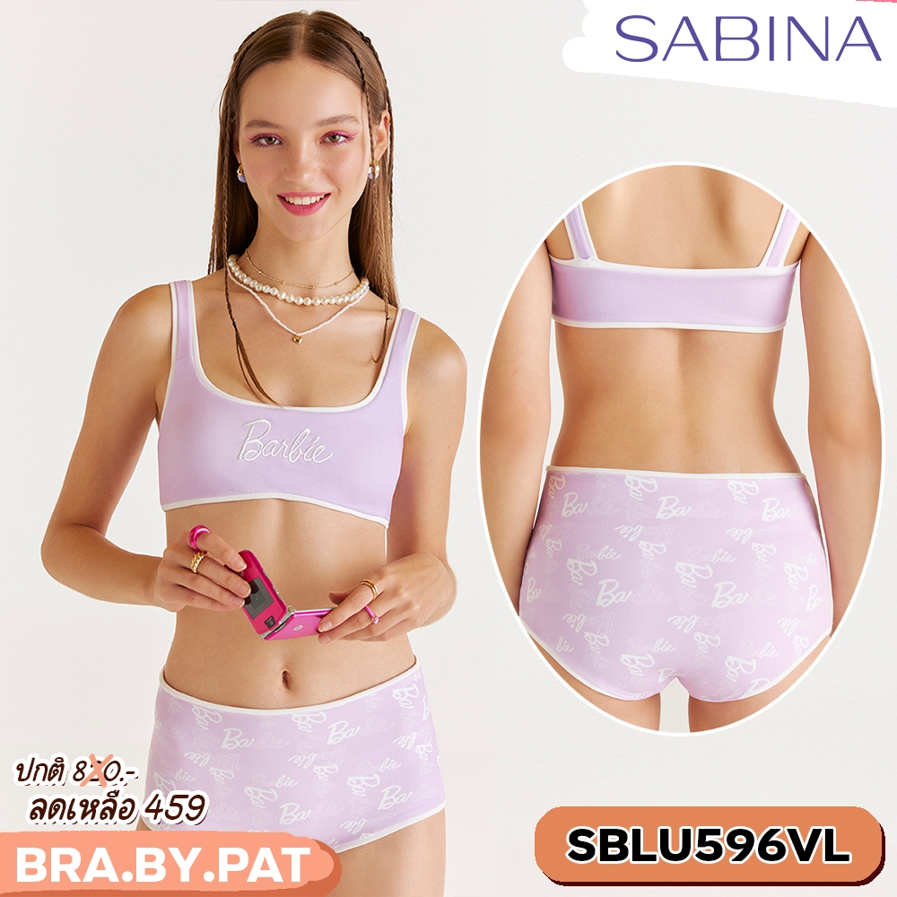 รหัส SBLU596VL *งานเซลล์ราคาพิเศษ* SABINA Barbie ชุดชั้นใน ไร้โครง รหัส SBLU596VL SULU596VL สีม่วงอ่อน MAC