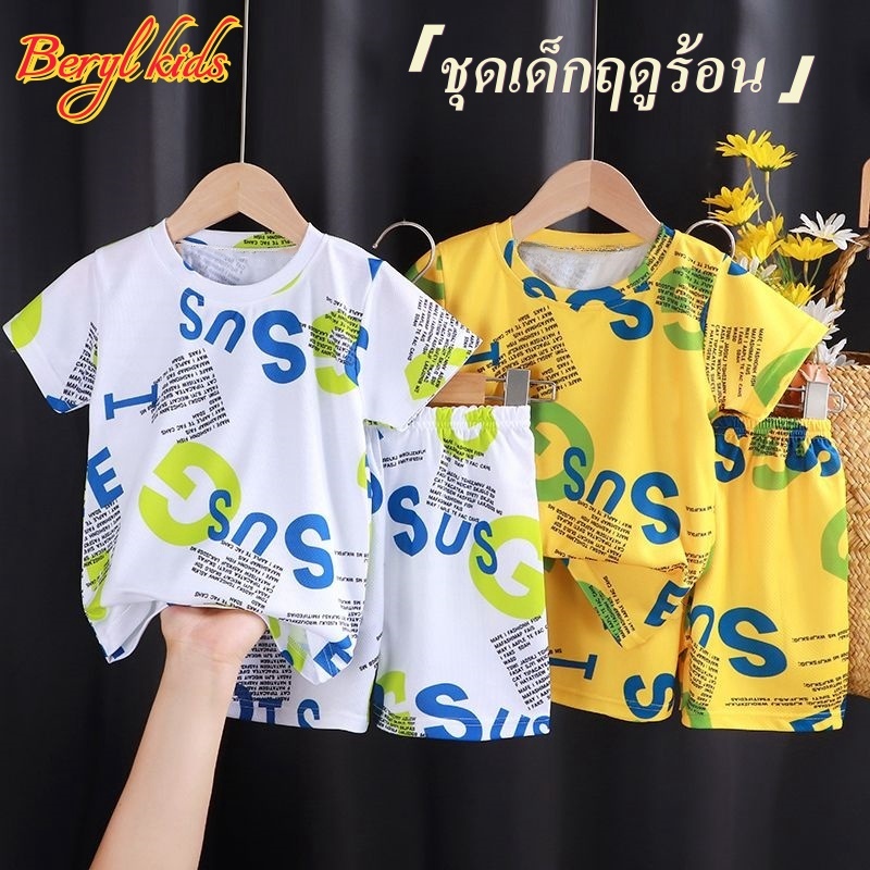 Beryl kids ชุดเด็กชายฤดูร้อน พิมพ์ลายตัวอักษร แห้งเร็ว เสื้อผ้าแขนสั้น หล่อๆน่ารักๆ สไตล์ใหม่ ใส่สบาย