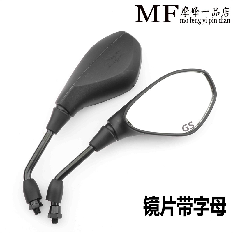 Suitable for BMW R1200GS Oil Bird Water Bird F650/F700/F800GS C400X rearview mirror and reversing mi