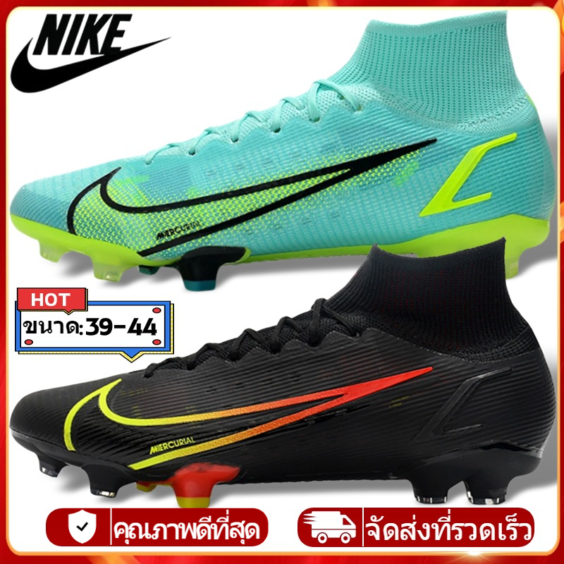 Nike soccer shoes รองเท้าฟุตบอลราคาถูกฟุตซอลเหมาะสำหรับผู้ใหญ่ / เด็ก รองเท้าฟุตซอล สตั๊ด Football Boots Soccer Sneakers