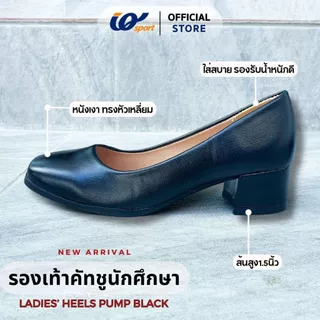 IQ STYLE รองเท้าคัทชูผู้หญิง ทรงหัวมน (สูง1.5นิ้ว) รหัสJ6-MRE6027L