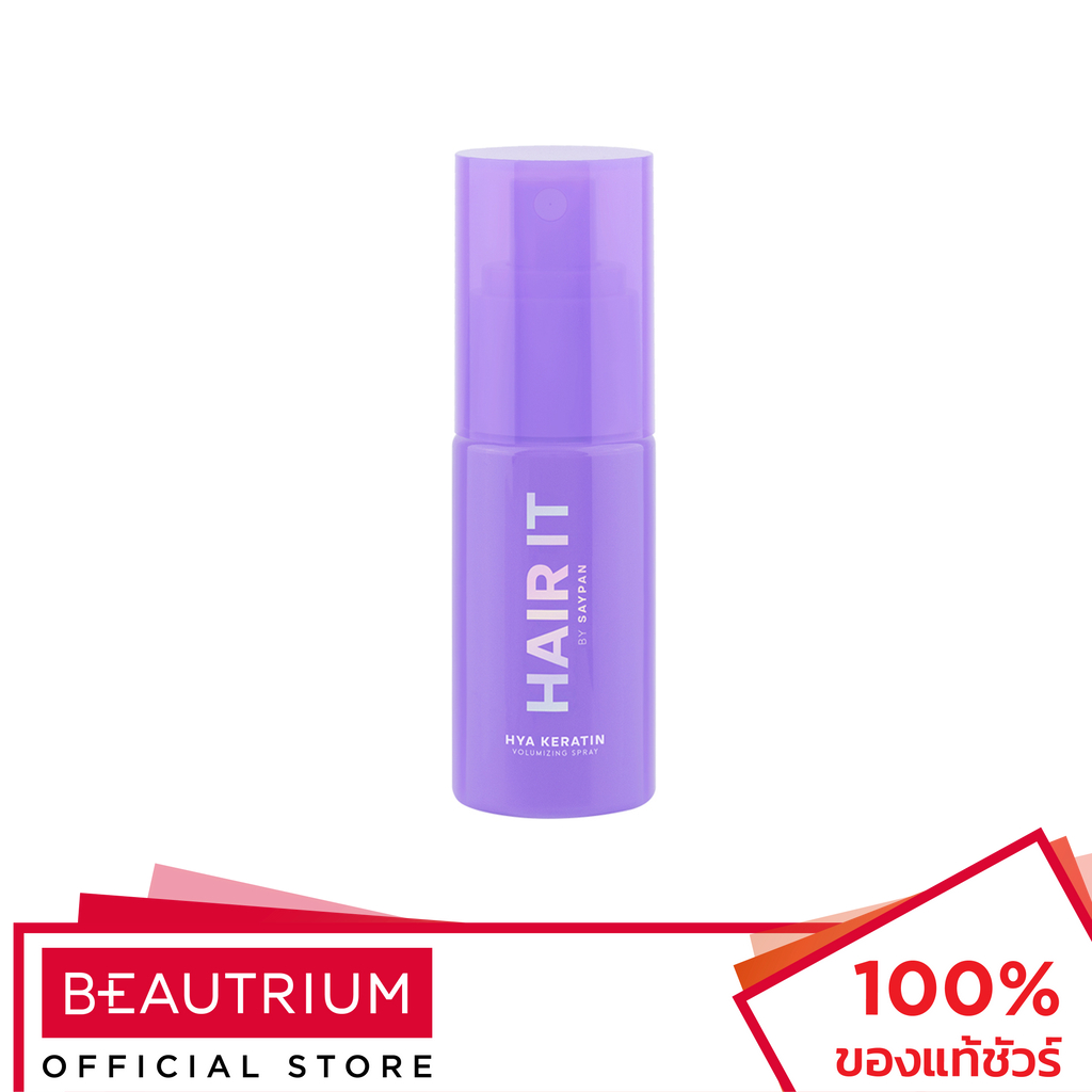 HAIR IT Hya Keratin Volumizing Spray สเปรย์บำรุงผม 40g