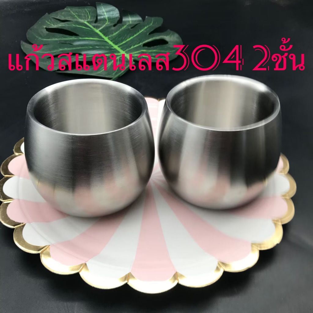 แก้วน้ำเกาหลีสแตนเลส2ชั้น304ทรงกลม ขนาด6.5ซม. แก้วแสตนเลสแท้อย่างหนา แก้วดื่มชา ดื่มน้ำ ดื่มนม