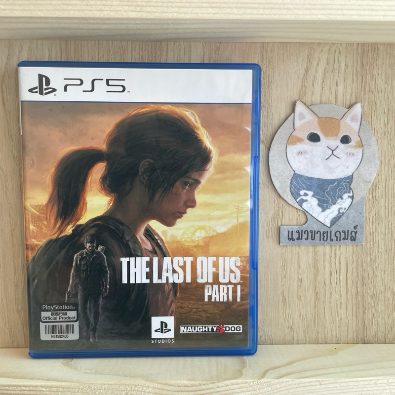 [PS5] (มือสอง) : The Last of Us Part 1 (รองรับภาษาไทย)