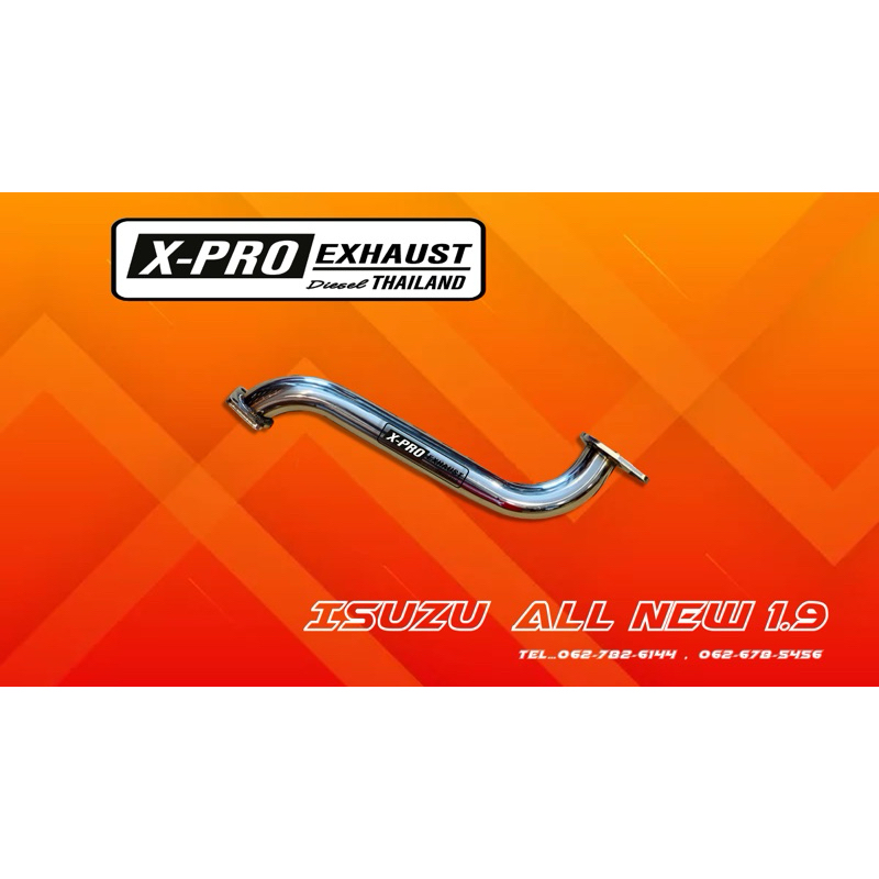 ท่อแทนแคท D-Max 1.9(ดีแม็ก1.9) / All-New D-Max(ออลนิวดีแมคซ์) ปี 2015-2022