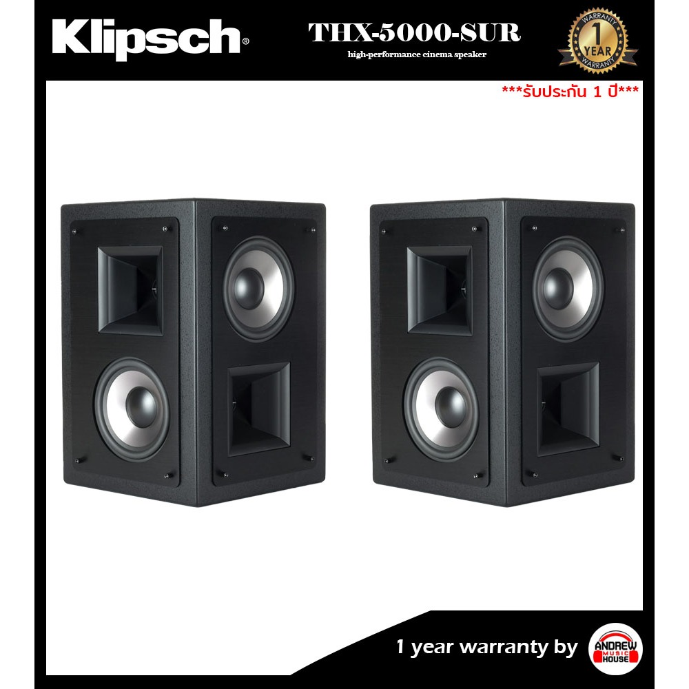 KLIPSCH | THX-5000-SUR ลำโพงโรงหนังแบบคู่ high-performance cinema speaker ขนาด 5.25 นิ้ว ***รับประกันศูนย์ 1 ปี***