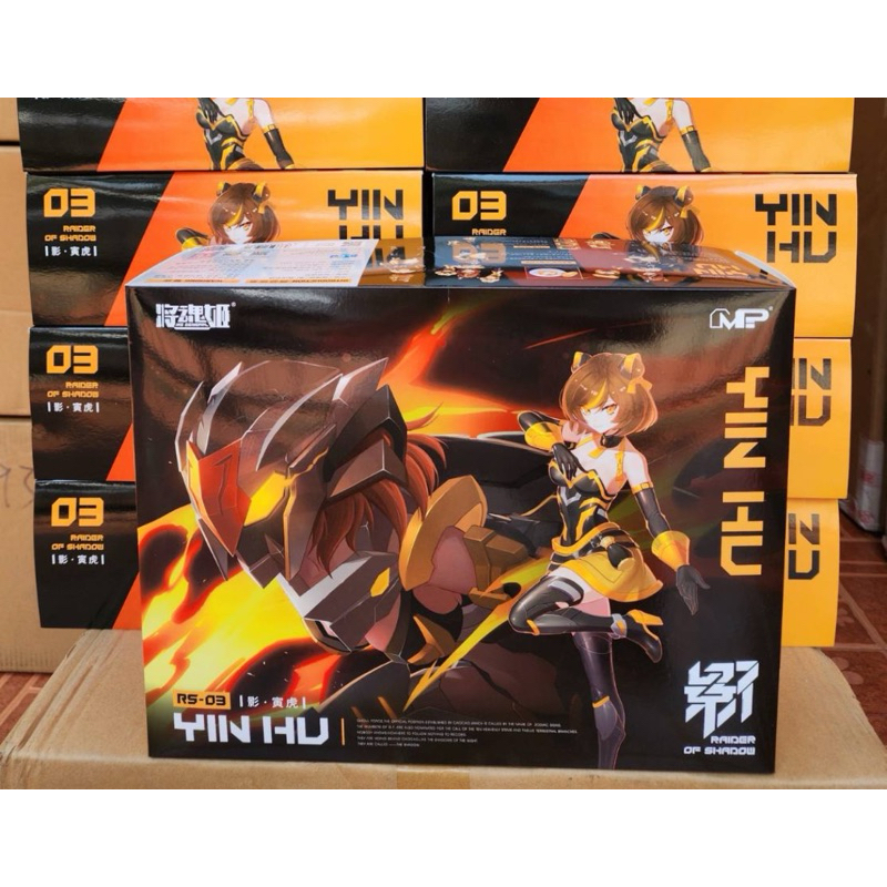 ▶️❗พร้อมส่ง❗◀️MS-General 1/10 RS-03 Yinhu(ปีเสือ)