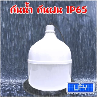 โคมไฟตั้งแคมป์ ไฟตุ้ม ST-QP-99800-3C 800W โดนฝนได้ IP65 หลอดพี่โบ้ ปรับได้3สี แสงขาว,คูลไวท์,ไล่ยุง