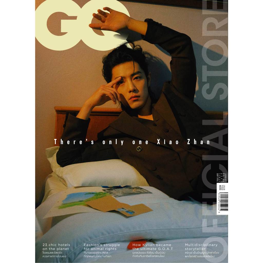 GQ Magazine Thailand ฉบับเมษายน 2567 #108 XIAO ZHAN April 2024 issue