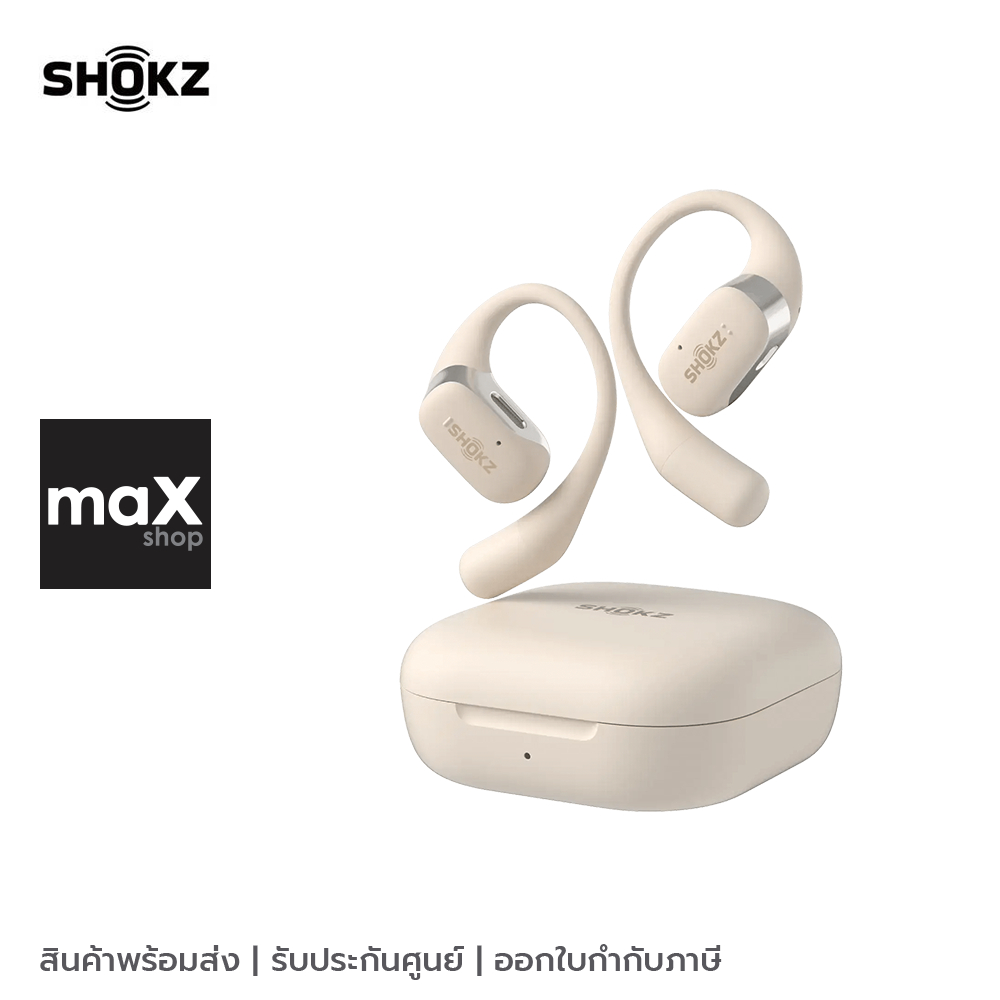 Shokz หูฟังแบบเปิดหู Open-Ear สีเบจ รุ่น OpenFit