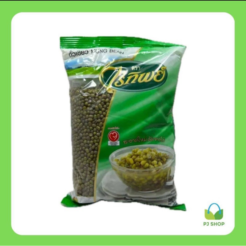 ถั่วเขียว (ตรา ไร่ทิพย์) [500 กรัม] // PJ Shop Food and Packaging