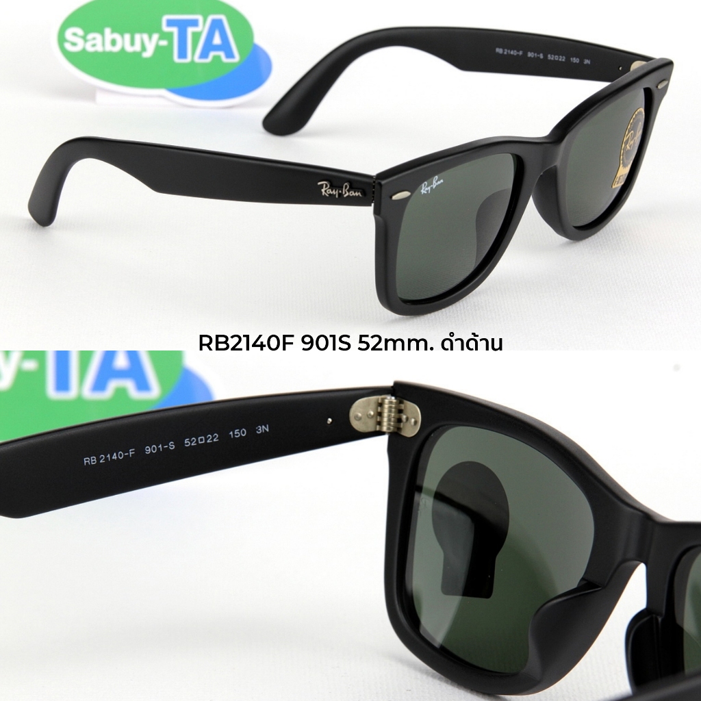 แว่นกันแดด Ray-Ban Wayfarer RB2140F 901(ดำเงา) 901S(ดำด้าน) 902(ลายกระ) และสีขายดีอื่นๆรับประกันศูนย์ 2 ปีเต็ม รูปที่ 2