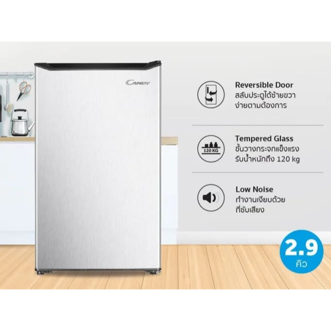 CANDY ตู้เย็นมินิบาร์ ความจุ 2.9 คิว รุ่น R9CRFD1OL (สินค้าใหม่ ตัวโชว์)