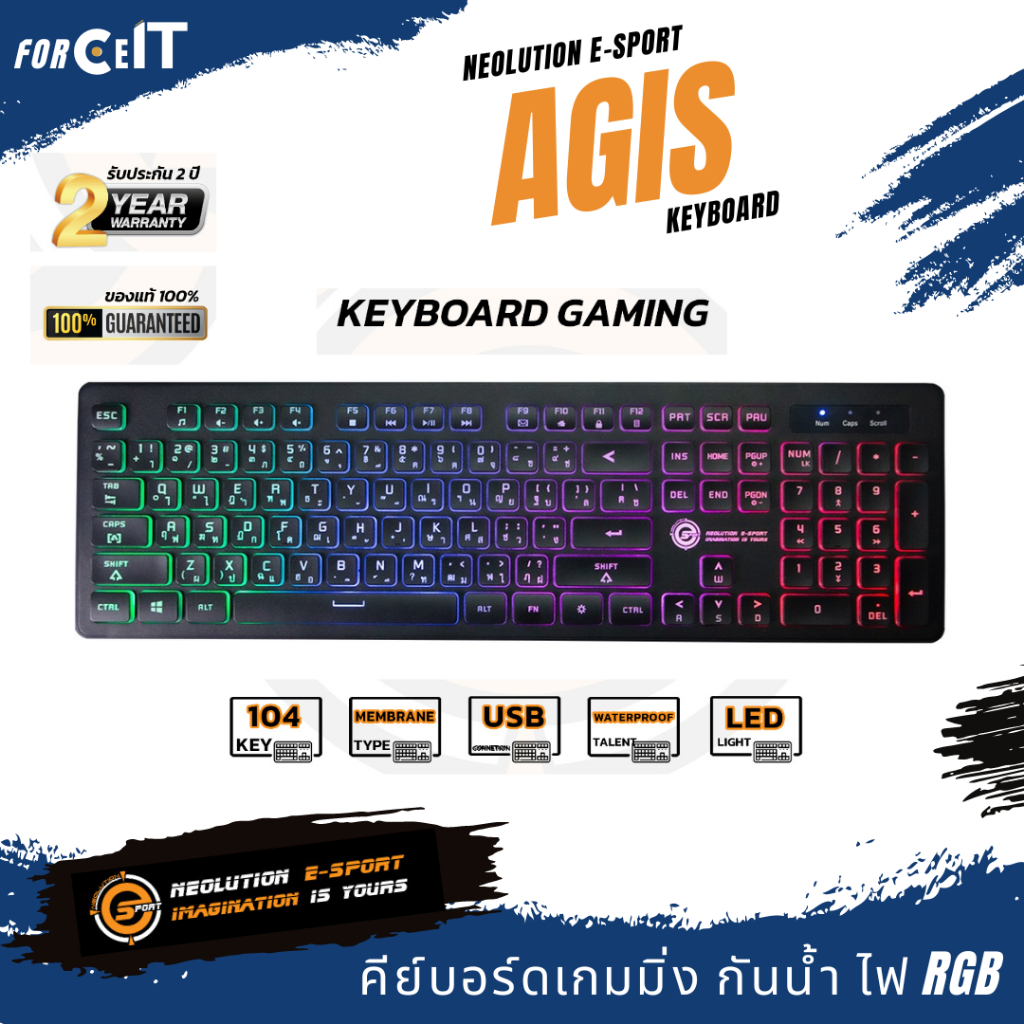 Neolution E-Sport รุ่น Agis Gaming Keyboard คีย์บอร์ดเกมมิ่ง คีย์บอร์ดเล่นเกมส์ มีไฟ RGB ปรับความสว่