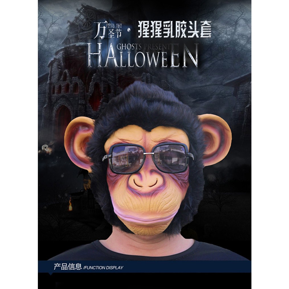 หน้ากากลิง คอสเพลย์ วานร หน้ากากสัตว์ Monkey apes Animal face mask Cosplay แฟนซี หน้ากากฮาโลวีน แกล้งคน ธีมซาฟารี