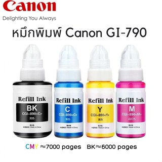 หมึกปริ้นเตอร์ Canon GI-790 เหมาะสำหรับ G1000 / G2000 / G300…