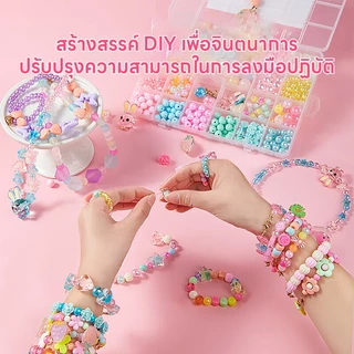 diy ชุดลูกปัด ร้อยลูกปัด diy 24ช่องพร้อมอุปกรณ์ครบเซ็ต เครื่องประดับDIY ชุดหัดร้อยลูกปัด