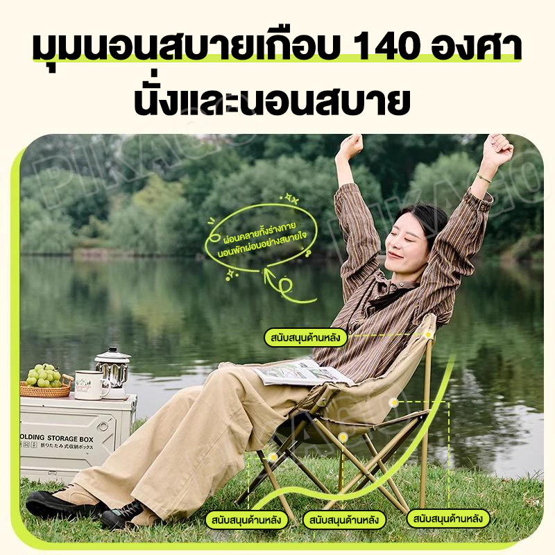เก้าอี้แคมป์ปิ้ง เก้าอี้โซฟา เก้าอี้สนามพับได้ แถมถุงจัดเก็บ ท่ออลูมิเนียมหนา รับน้ำหนัก300กก thumbnail 7