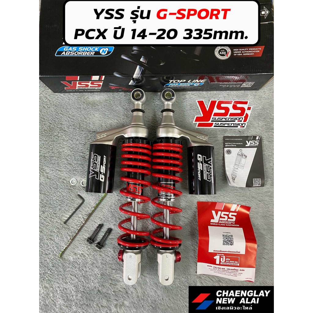 โช้ค YSS แท้ PCX150 ปี 2014-2020 ตรงรุ่น G-Sport/G-Series 335mm