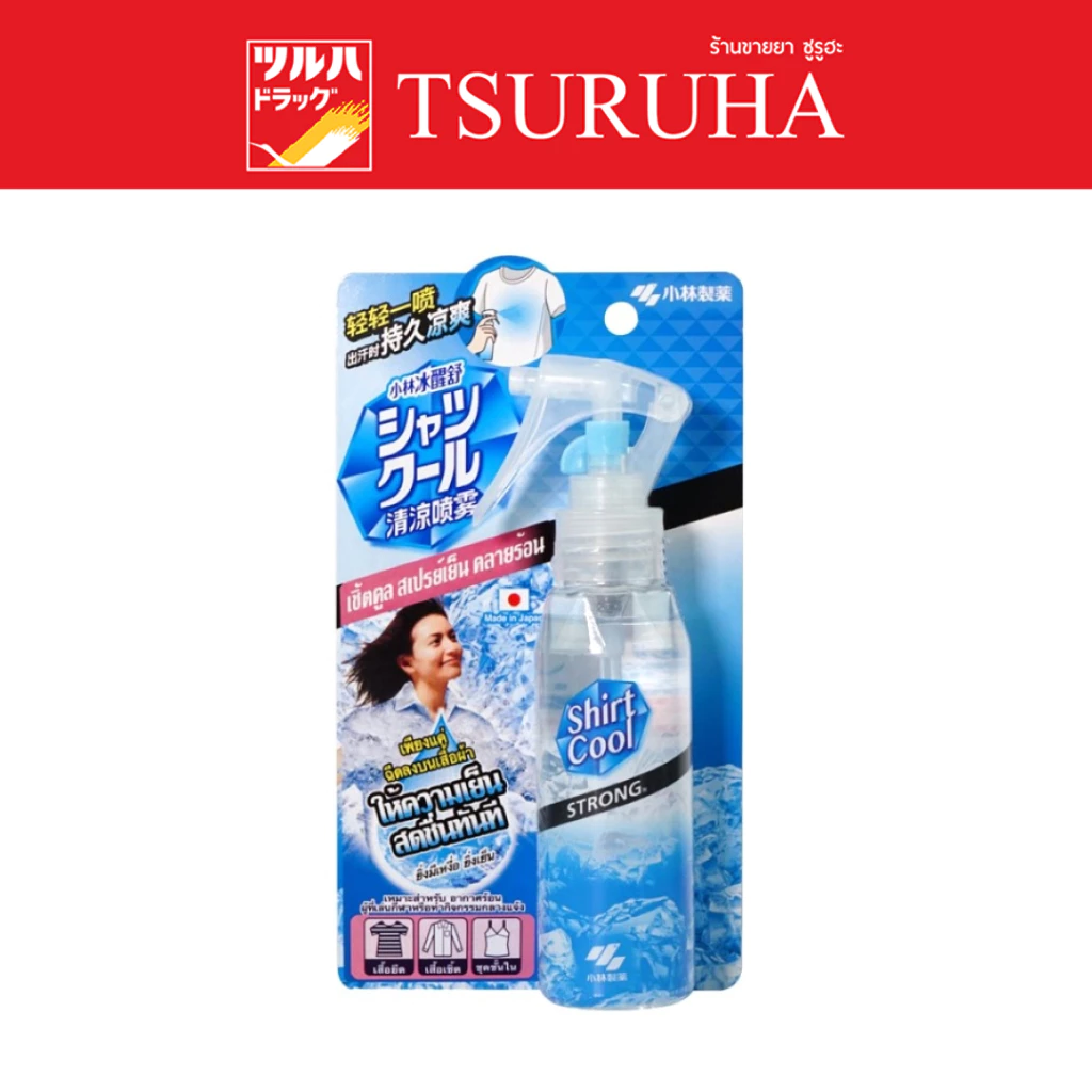 เชิ้ตคูล สเปรย์เย็น สำหรับฉีดเสื้อผ้า 100 มล./Shirt Cool Spray Strong Mint 100ml.