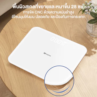 Simplus Micro-usb Chargeable เครื่องชั่งน้ำหนักอิเล็กทรอนิกส์ สำหรับใช้ในบ้าน พื้นผิวกระจกหรูหราTZCH001