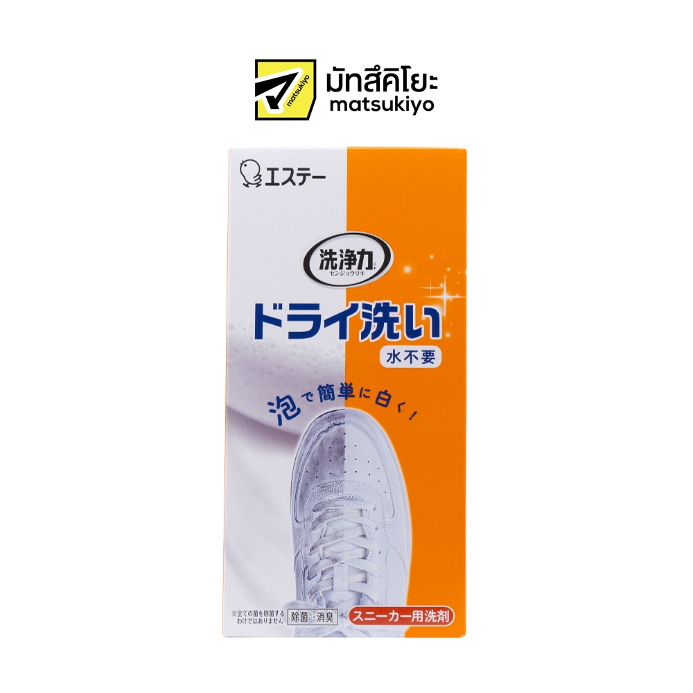 Shaldan Senjoriki Waterles 150ml  ชาล์ดองเซนโจริกิวอเทอเลส 150มล