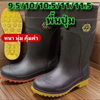 รองเท้าบูทยาว พื้นเรียบรุ่น 918D/พื้นปุ่มรุ่น819D ไซส์ 9-12