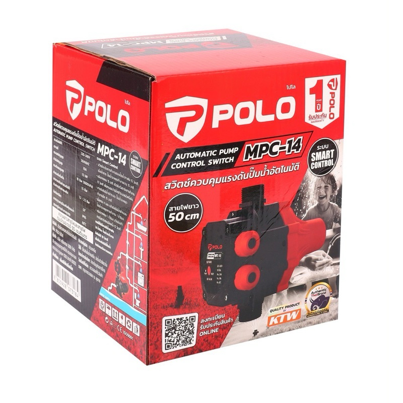 POLO สวิตช์ควบคุมปั๊มน้ำอัตโนมัติ 1.5 กิโลวัตต์ แรงดันลมสูงสุด 10 บาร์ รุ่น MPC-14 ปรับแรงดันได้ พร้อมระบบ Smart Control