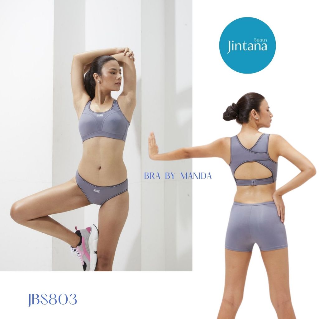 Jintana เสื้อชั้นใน Sport Bra (ไม่เสริมโครง) รุ่น Confidence รหัส JBS803 แบบสวม ดีไซน์โชว์ด้านหลัง