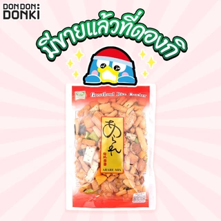 Greatland Rice Cracker Mix ขนมข้าวอบกรอบปรุงรส น้ำหนักสุทธิ 150กรัม