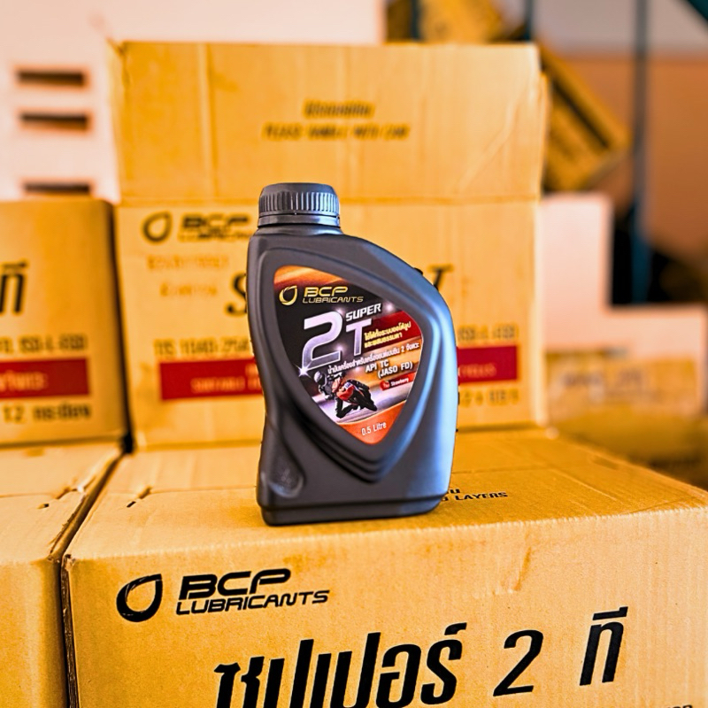 น้ำมัน บางจาก 2T ขนาด 0.5L (1ลัง12ขวด)