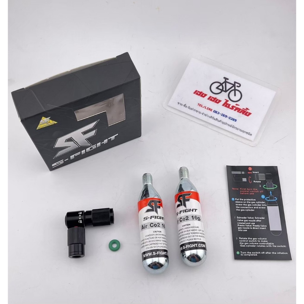 สูบ Co2 mini pump S-FIGHT มาพร้อม หลอด Co2 ขนาด 16 กรัม (ปั๊ม CO2)