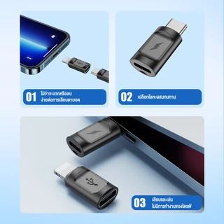 OWIRE อะแดปเตอร์ Type C เป็น Ios OTG สําหรับ IP 3A USB 3.0 625Mbps รุ่นเครื่องเสียง