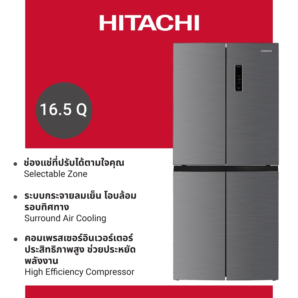 Hitachi ฮิตาชิ ตู้เย็นมัลติดอร์ 16.5 คิว 466 ลิตร French Bottom Freezer รุ่น HR4N7522DSXTH