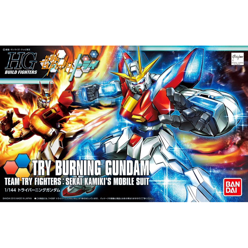 [Bandai] HG 1/144 Try Burning Gundam