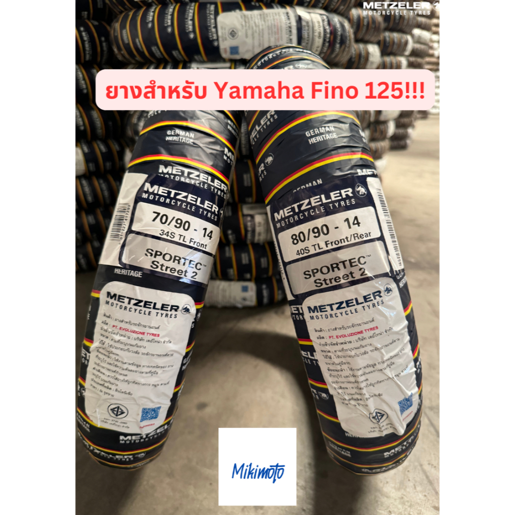 ยาง Metzeler ลาย Sportec Street2 ขอบ 14 นิ้ว ปี23 ราคาพิเศษ‼️สำหรับ Yamaha Fino!!!
