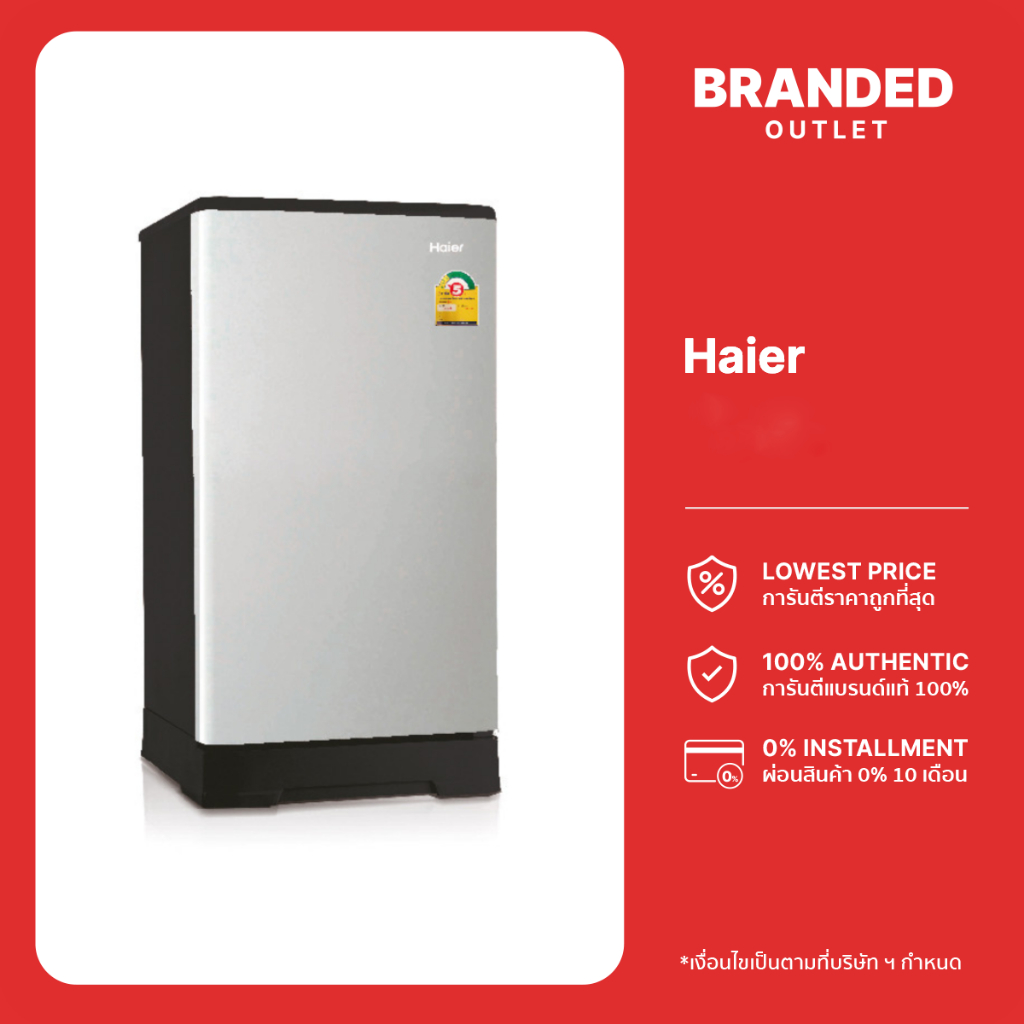 [ลดล้างสต๊อก ราคาพิเศษ] Haier ตู้เย็น 1 ประตู ความจุ 5.2 คิว รุ่น HR-ADBX15 ประหยัดพลังงาน เป็นมิตรกับธรรมชาติ