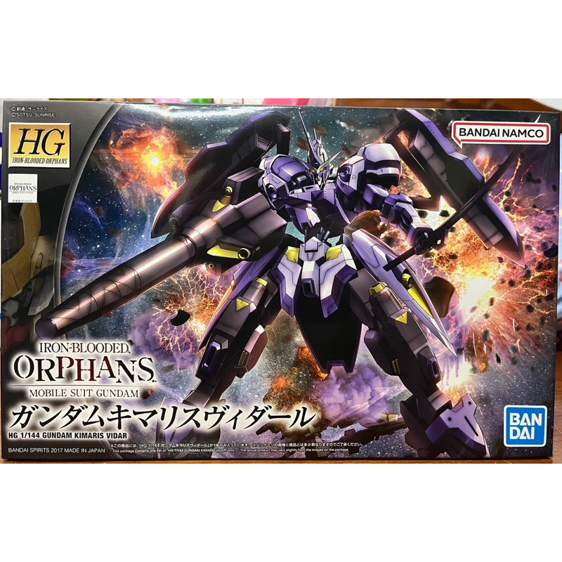 กันพลา HG 1/144 GUNDAM KIMARIS VIDAR พร้อมส่ง