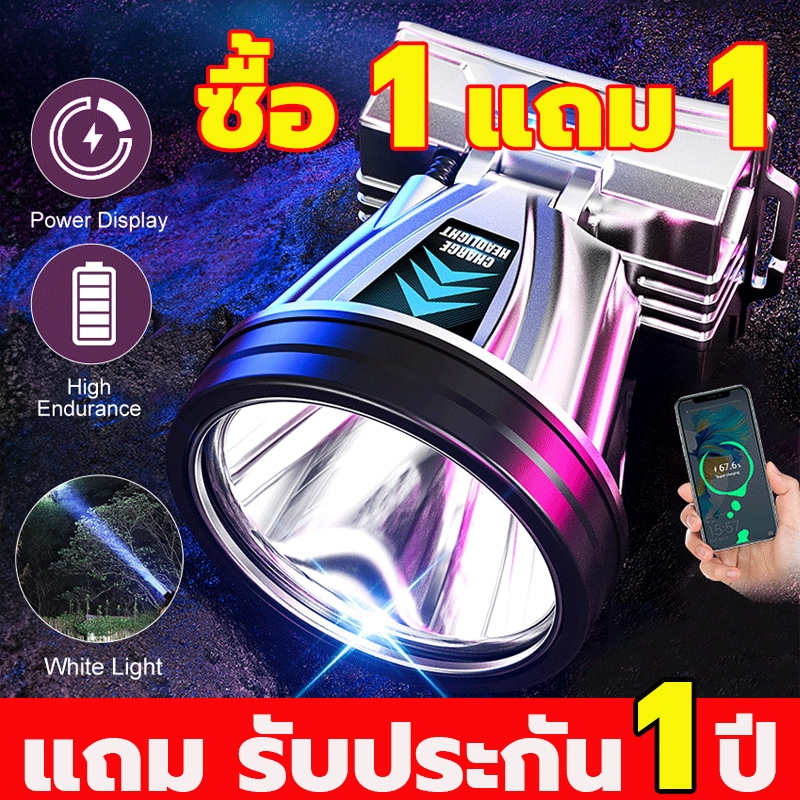 ซื้อ 1 แถม 1T998LEDไฟฉายคาดหัว กำลังไฟ10W,ส่องแสงระยะ1KMไฟคาดหัว ,ไฟฉายคาดหัวแท้,ไฟฉายแรงสูง,ไฟส่องกบ,ไฟส่องสัตว์