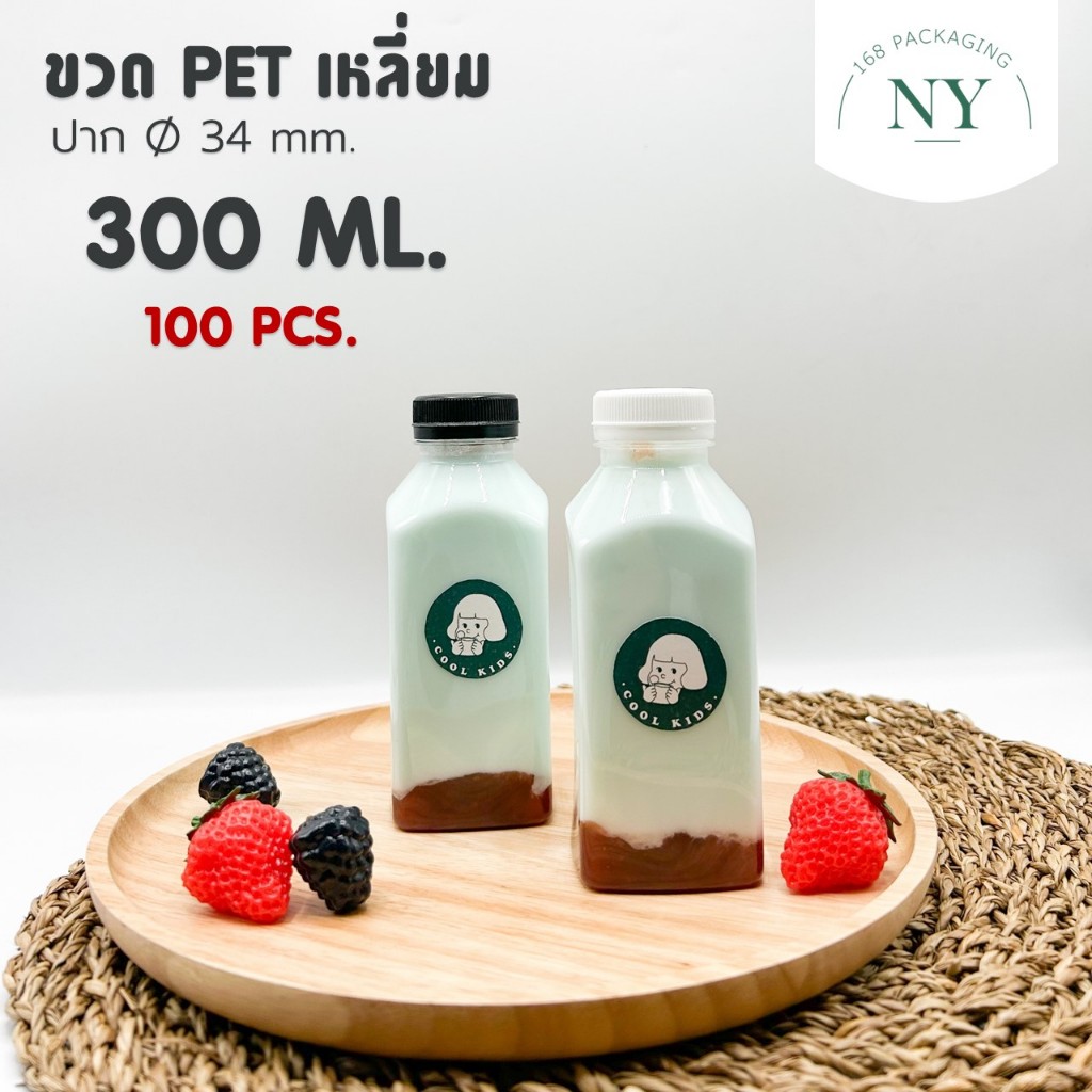 ขวดpet ทรงเหลี่ยม ปาก 34 mm. ขนาด 300 ml. ( แพ็ค 100 ขวด พร้อมฝา ) ฝามีให้เลือกสีขาว/ดำ  NY168 Packaging