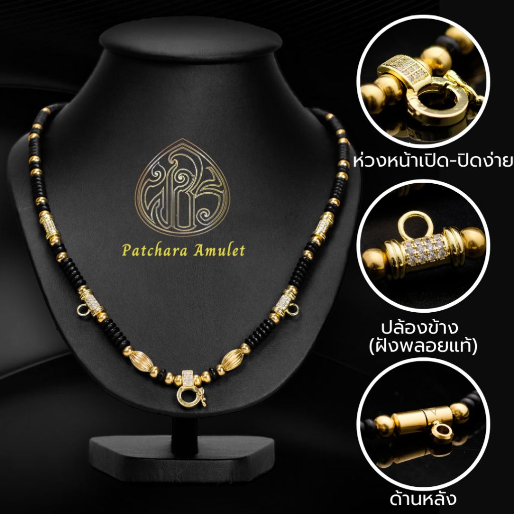สร้อยกะลาทองเลเซอร์ สร้อยพระ ฝังเพชรCzแท้ แบบห้อยพระ 4 องค์ (3ห่วงหน้า 1ห่วงหลัง)