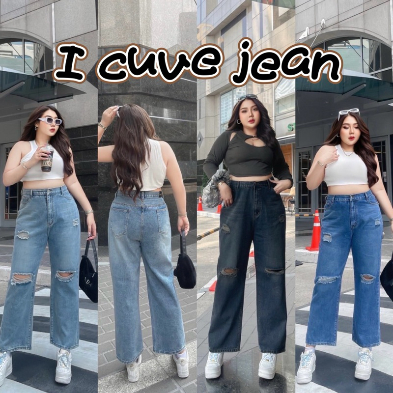 I cuve Jean กางเกงยีนส์ขากระบอก ทรงฮิต ผ้าดีแต่งขาดเข่า ทรงเป๊ะ เสื้อผ้าสาวอวบอ้วน พลัสไซส์ ไซส์ใหญ่