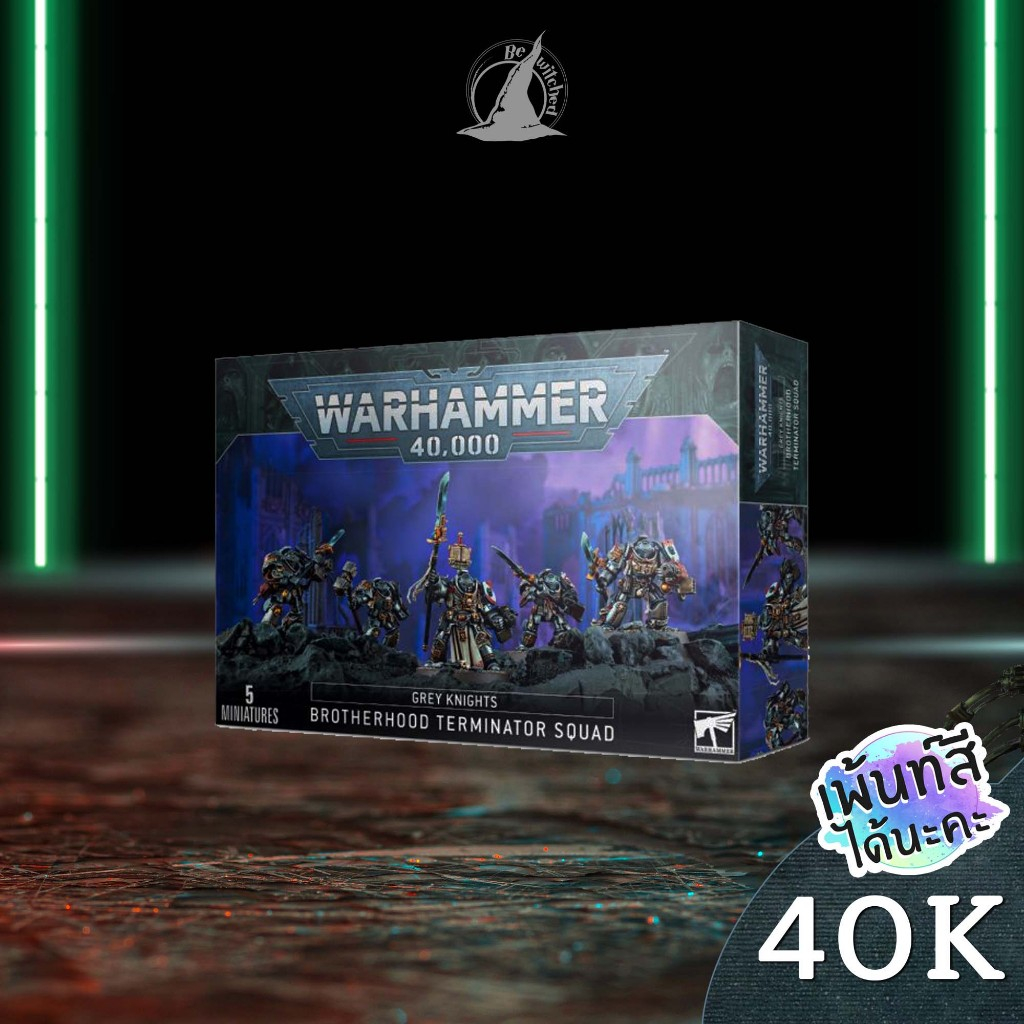 Warhammer 40k: Grey Knights: Brotherhood Terminator Squad / Grey Knight Paladin Squad Bewitched