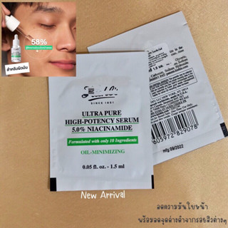 💥ซองรุ่นใหม่💥𝙠𝙞𝙚𝙝𝙡 Ultra pure Niacinamide 5.0% 1.5ml. เซรั่ม…