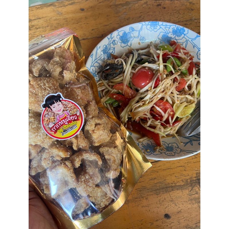 🐷กากหมูเจียว 🐷 💢 (ห่อ)