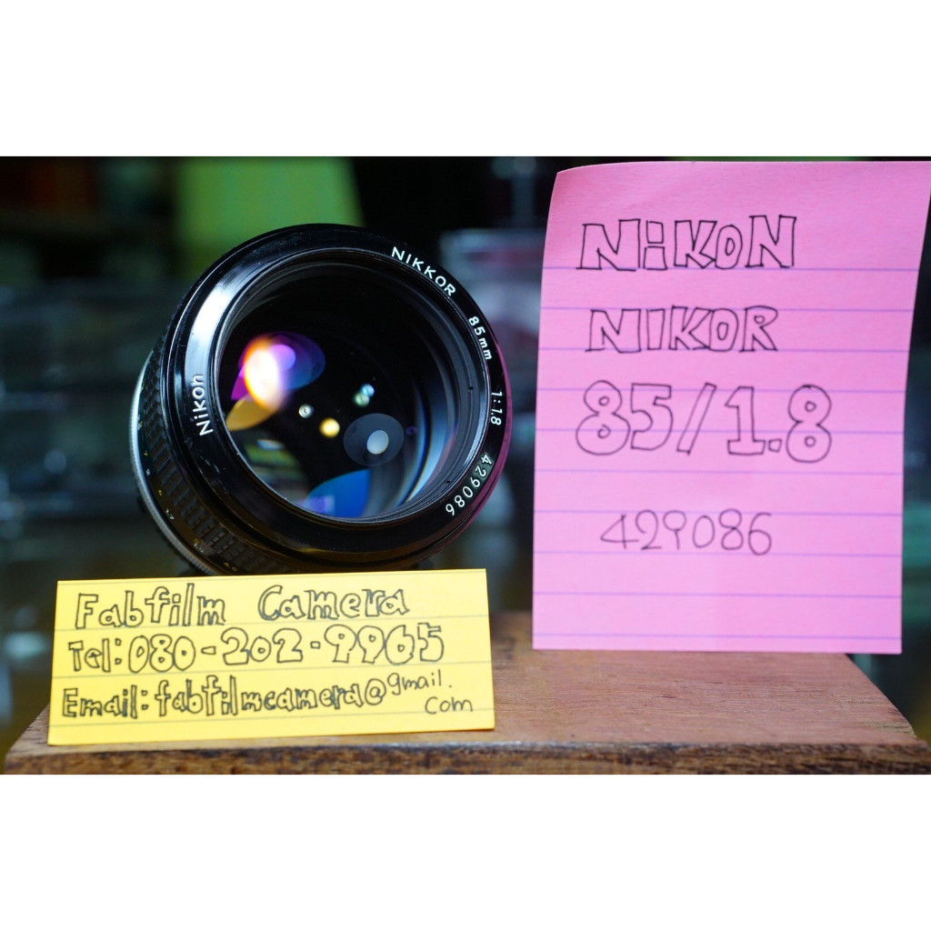 Nikon Nikkor 85mm F1.8